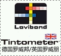 羅維朋Tintometer AF139530定制專用葉綠素 A標(biāo)準(zhǔn)綠光片