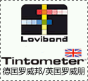 羅威邦LOVIBOND ET2444481定制BOD測定分析儀專用遙控器